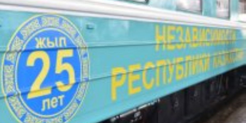 "Мәңгілік ел" арнайы пойызы сапарға шықты