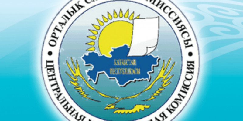 Ақпараттандыру тиімділігі арттырылмақ