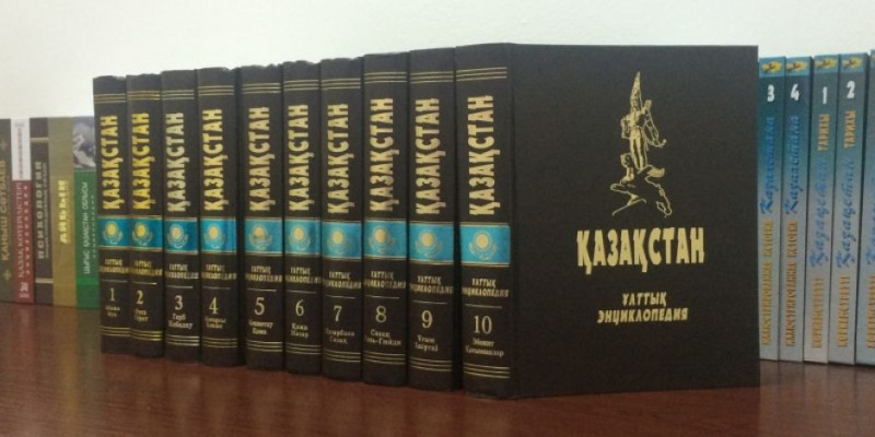 Бәсі биік басылым, бағалы еңбек