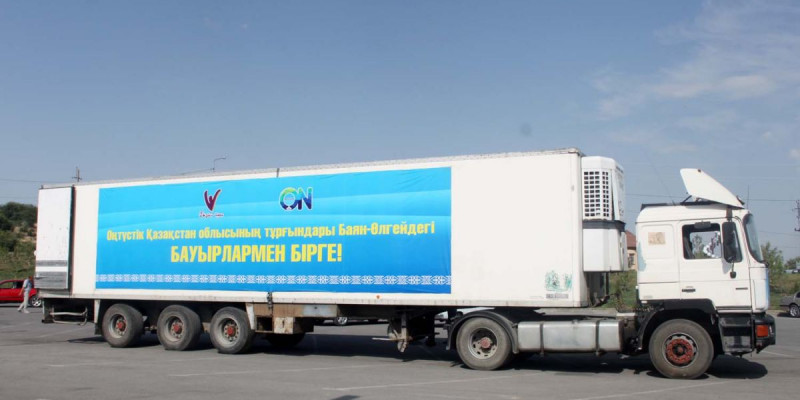 ОҚО-дан Баян-Өлгейге гуманитарлық көмек жөнелтілді