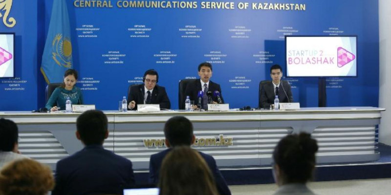 Жас кәсіпкерлерге 33 млн теңге алатын мүмкіндік бар