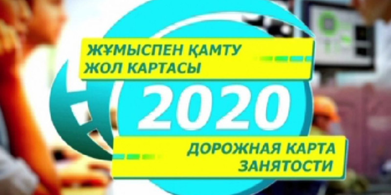 Алматы облысында 40 әлеуметтік нысан жөнделеді