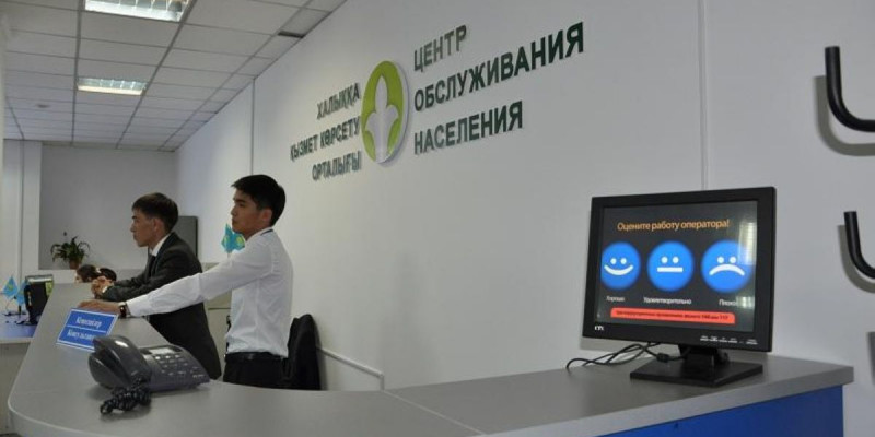 Еліміздегі төрт қалада мамандандырылған ХҚКО ашылады