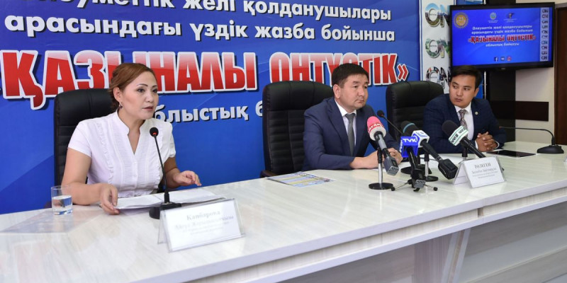 «Қазыналы Оңтүстік» облыстық байқауы жарияланды