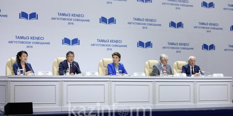 Базалық оқулықтың маңызы айтылды