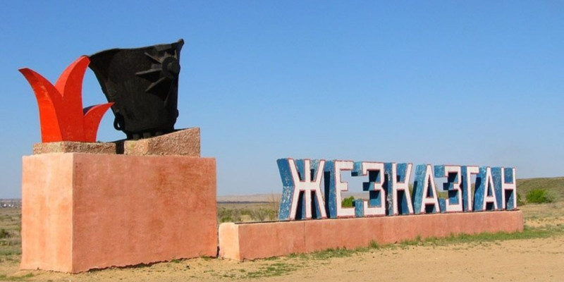Жезқазған мыс қорыту өндірісінің әлеуеті жоғары