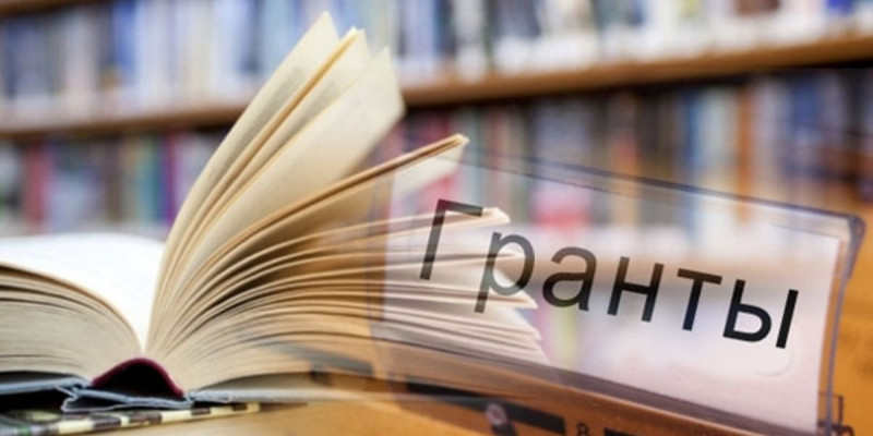 Мемлекеттік білім гранттары иегерлерінің тізімі