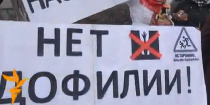Қырғызстан педофилдерге өлім жазасын енгізе ме?