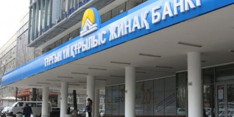 Тұрғын үй құрылыс жинақ банкі өтемақының бірінші бөлігін төледі