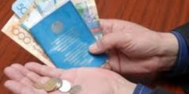 Зейнетақы қорын мерзімнен бұрын алуға болады