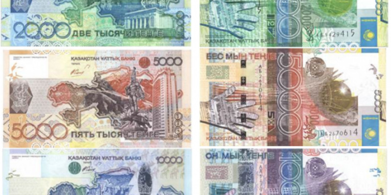 Ескі ақшаны ауыстырып үлгеріңіз