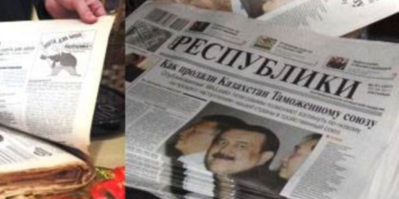 Оппозициялық "Республика" сайты жабылғанын жариялады