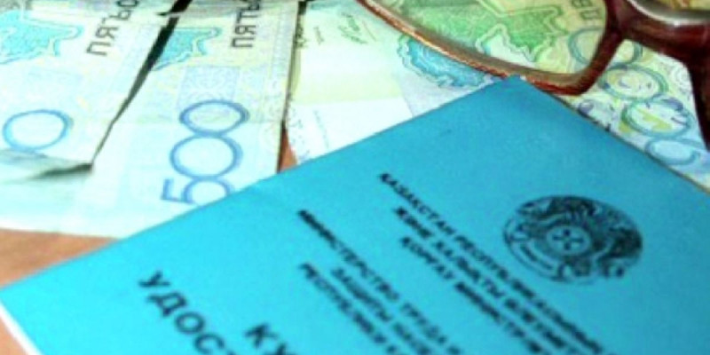 Жыл басынан бері 884,7 млрд теңге зейнетақы берілген
