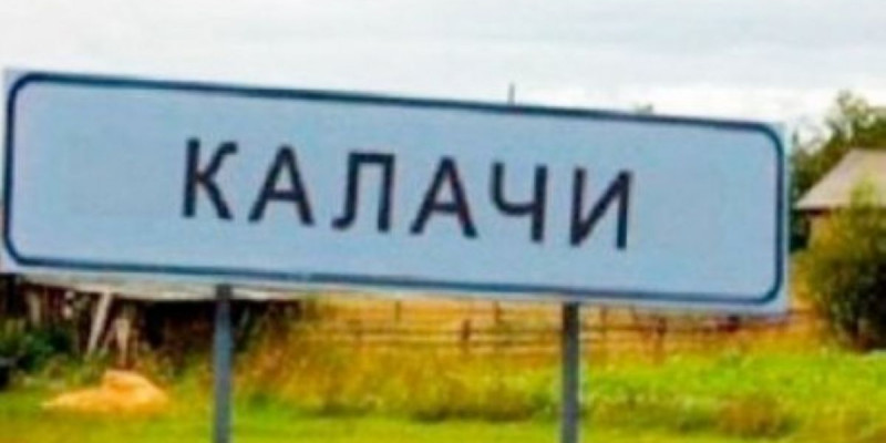 Үш жылдан кейін ашылған құпия