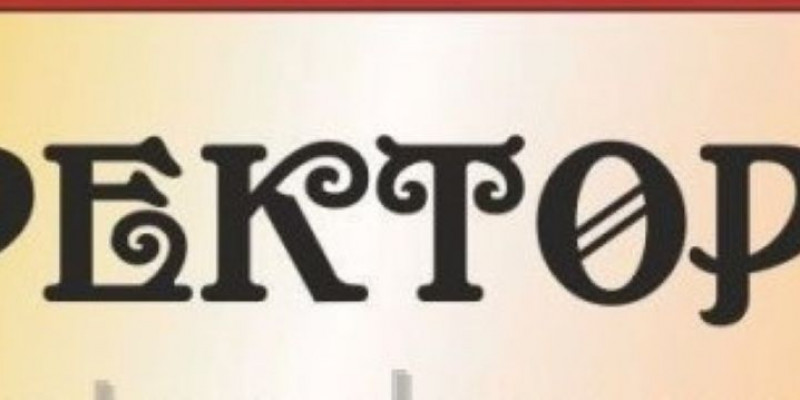 ҚР БҒМ бірқатар ЖОО ректоры лауазымына конкурс жариялады