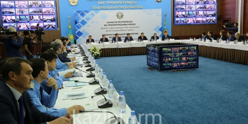 Бас прокурор бизнеске қысым көрсететін органдарды сынға алды