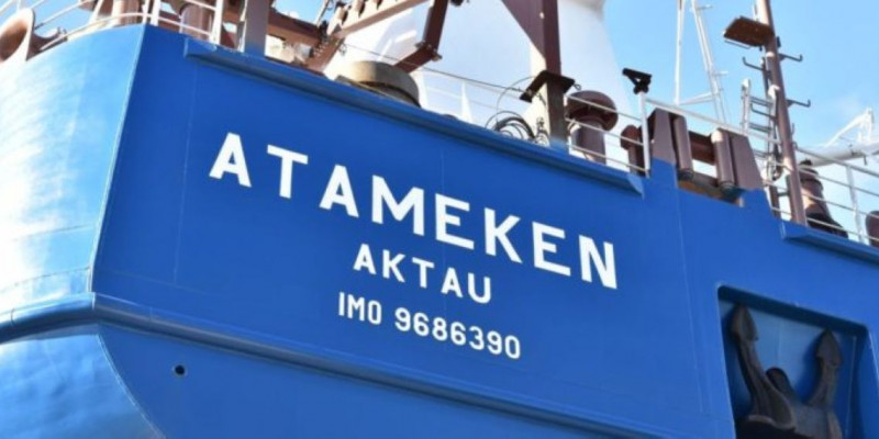 Көк туды желбіретер «Атамекен»