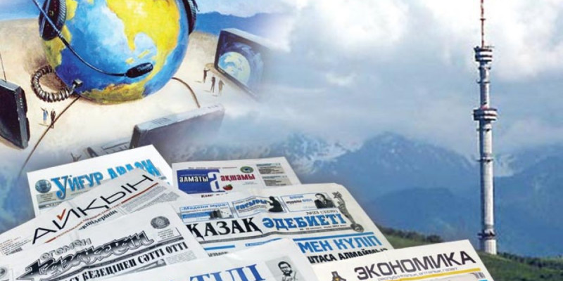 Астанада тұңғыш Аймақтық БАҚ форумы өтеді