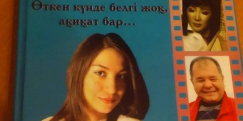 Тілшінің тырнақалды кітабы