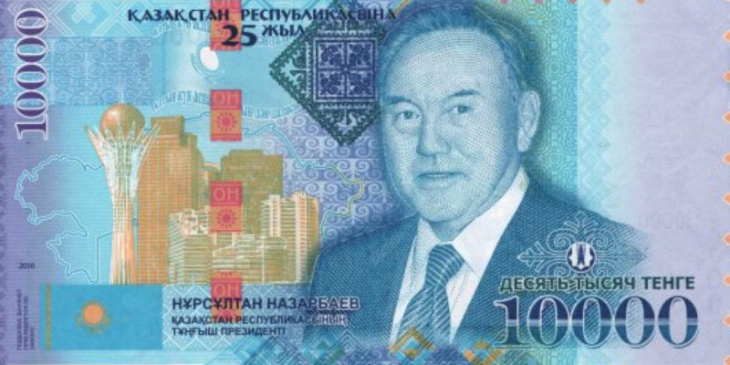 ҚР Ұлттық банкі Нұрсұлтан Назарбаев бейнеленген жаңа купюраны таныстырды