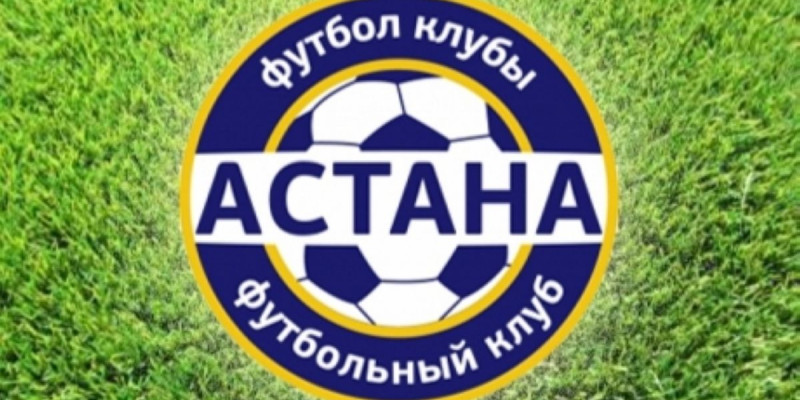 "Астана" ФК науқас балаға ақша жинап берді