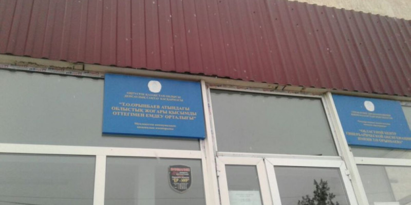 Шымкент тұрғыны облыстық прокуратура алдында өз-өзін өртеді