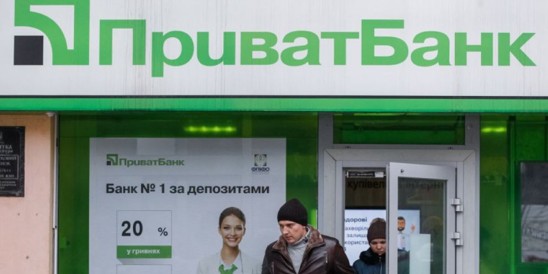 Украина билігі «ПриватБанкті» гривнаға сатып алды