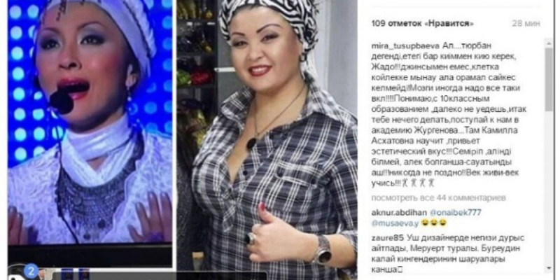 Дизайнер Жадо әнші Меруерт Түсіпбаевадан 20 миллион теңге өндіріп ала ма?