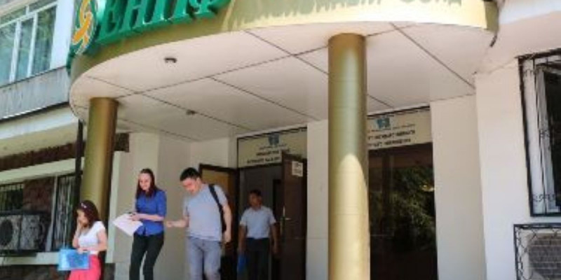 Зейнетақы қорына тексеру жүргізіліп жатыр