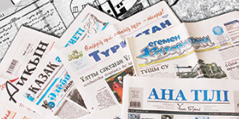 БАҚ мемлекеттік тапсырысты қалай алатын болады?