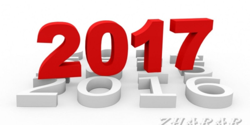 2017: Қандай тосынсый  күтіп тұр?