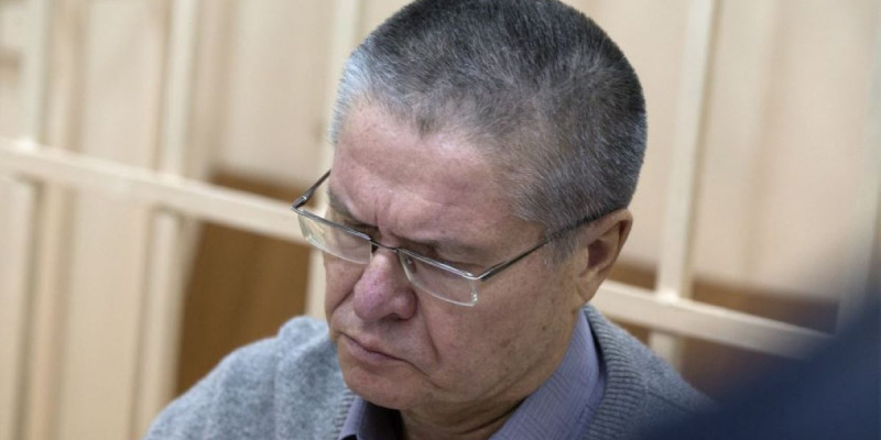 Улюкаевтың жарты миллиард рубль мүлкі тәркіленді