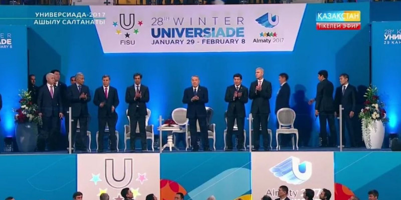 Алматыда Универсиаданың ашылу рәсімі өтті