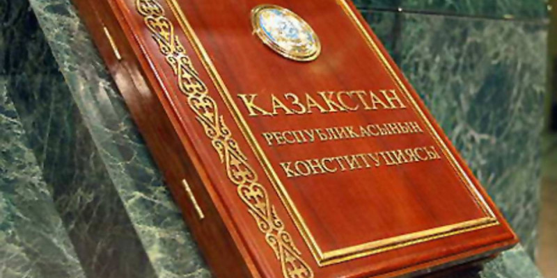Конституцияға өзгеріс енгізу – заман талабы