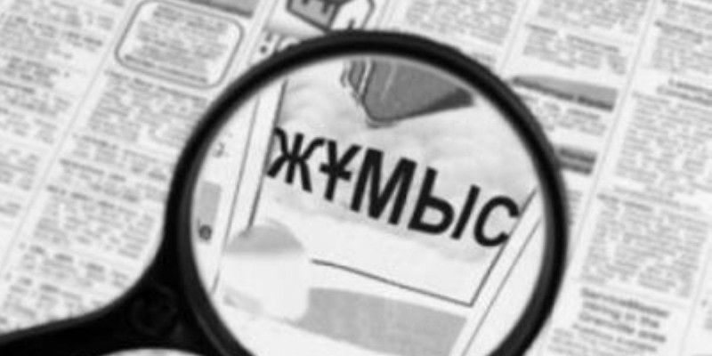 Қазақстанда 20 мыңнан астам бос жұмыс орны бар