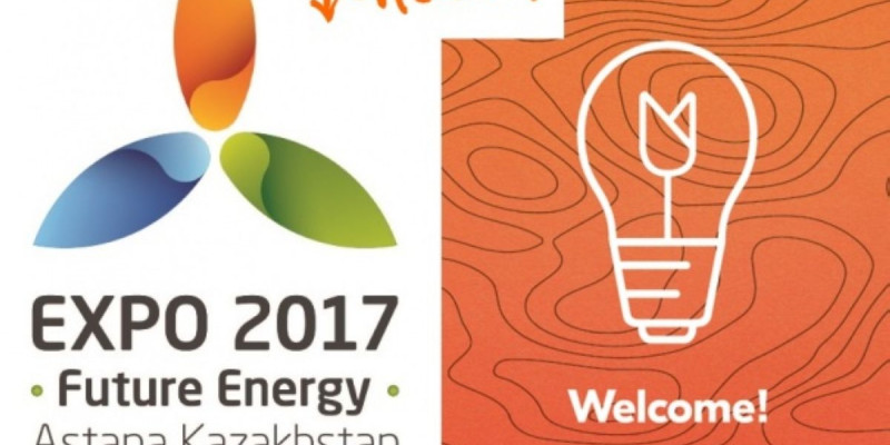 Нидерландта ЭКСПО-2017-ге арналған сайт ашылды