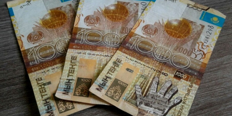 1 наурыздан бастап ескі 1000 теңгеліктер айналымнан алынып тасталады