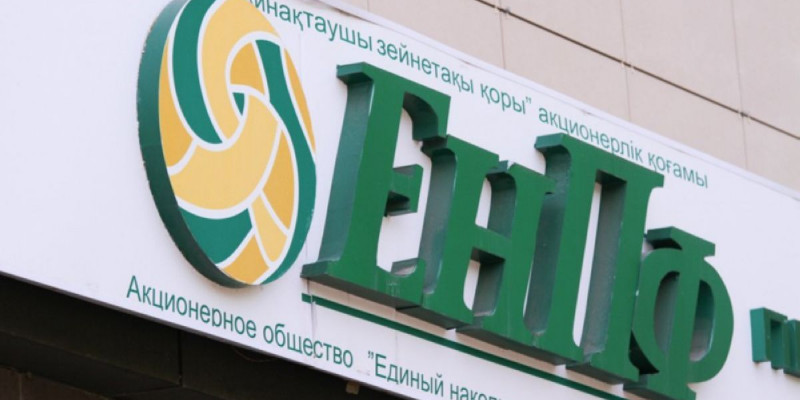 Депутаттар БЖЗҚ қаржысы туралы есеп беруді талап етуде