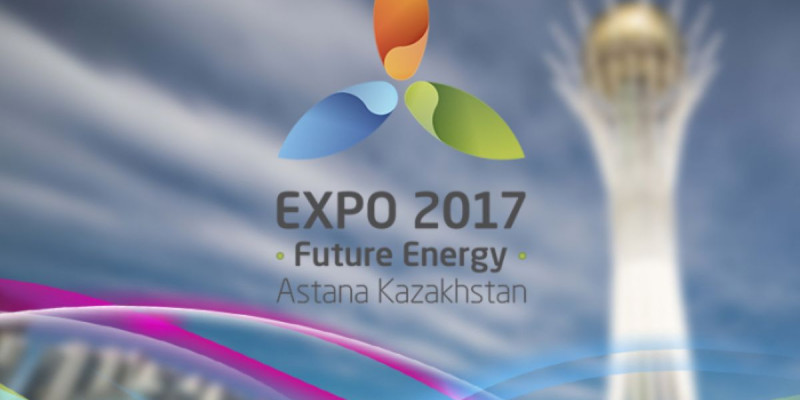 Өзбекстан EXPO-2017 көрмесіне қатысатынын мәлімдеді