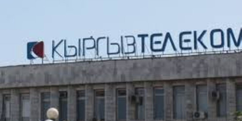 «Қырғызтелеком» басшысы қызметінен алынды