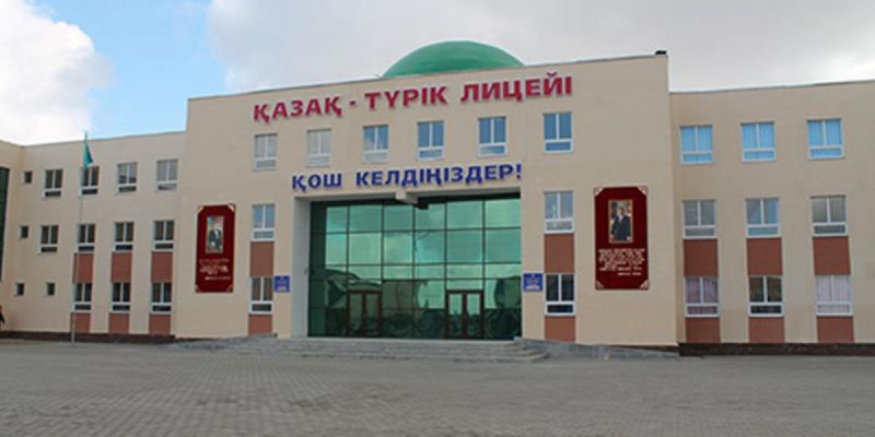 Қазақ-түрік лицейлері Түркия білім министрлігінің басқаруына өтпейді
