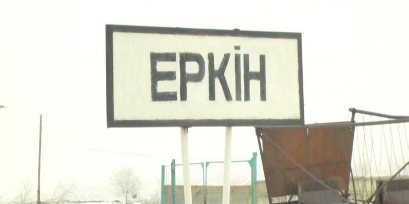 Еркін ауылының оқушылары сабаққа бара алмай отыр
