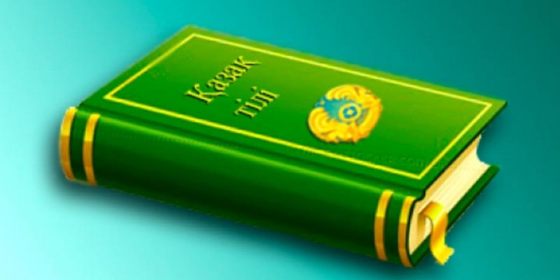 Киевте қазақ тілін меңгеру клубы ашылды