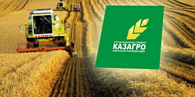 «ҚазАгро» Еуропа банкінен $200 млн қарыз алады