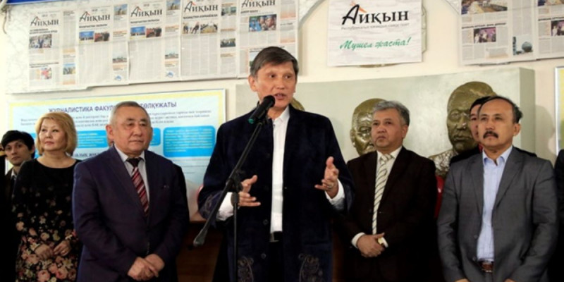 "Айқын" мүшелге толды