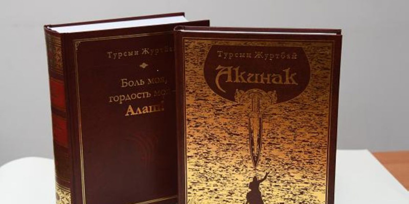 «Ұраным – Алаш», "Дулыға" кітабының тұсауы кесілді