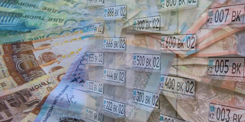 Әдемі көлік нөмірлерін сатудан Қазақстан бюджеті 5,2 млрд теңгеге толықты