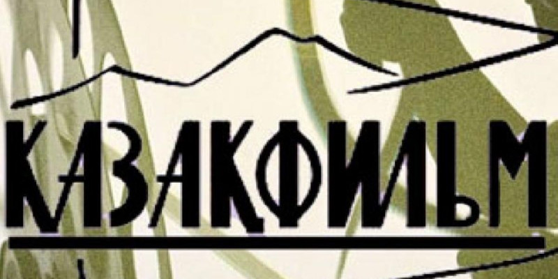 «Қазақфильм» қысқаметражды көркем фильмдер сценариіне байқау жариялады