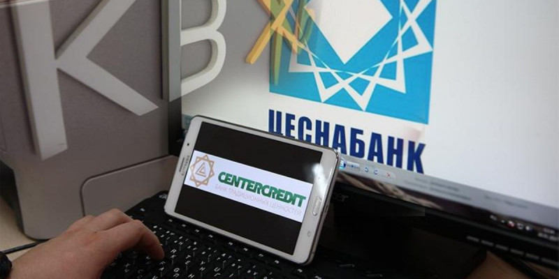 Кореялық банк ЦентрКредиттің 50 пайызға жуық акциясын сатты