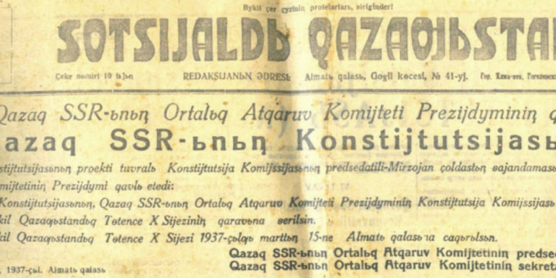 Латын әліпбиіне көшу жөнінде жұмысшы тобы құрылады